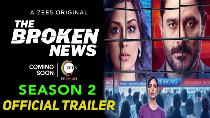 ZEE5 commissions the second season of popular BBC Drama - The Broken News in partnership with BBC Studios India
