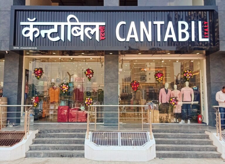 Cantabil Retail expands its retail presence
