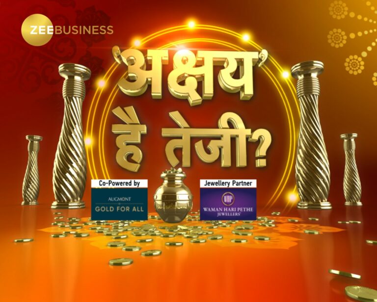 Zee Business’ show on the relevance of stable investment options