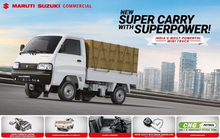 Maruti Suzuki introduces new, more powerful Super Carry