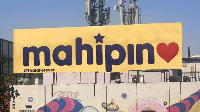 Office Signage Transformed into 'Mahipin'