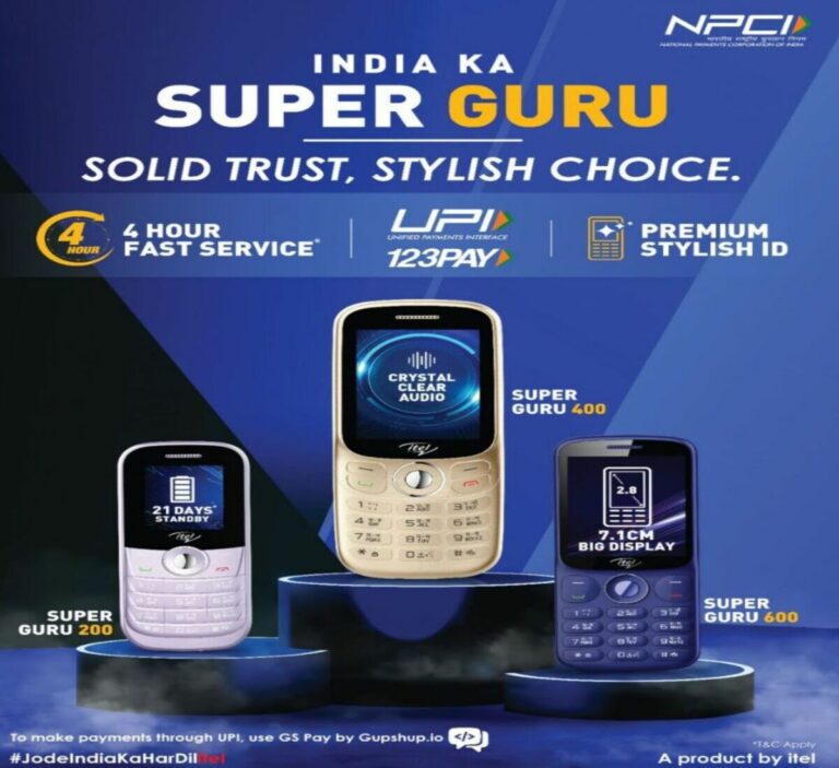 India's Super Guru Phone