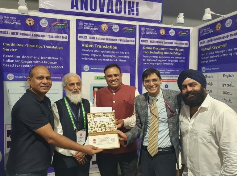 EMBIBE inked another MoU with AICTE , MoE Govt of India to offer AI powered personalised adaptive learning for K12 segment