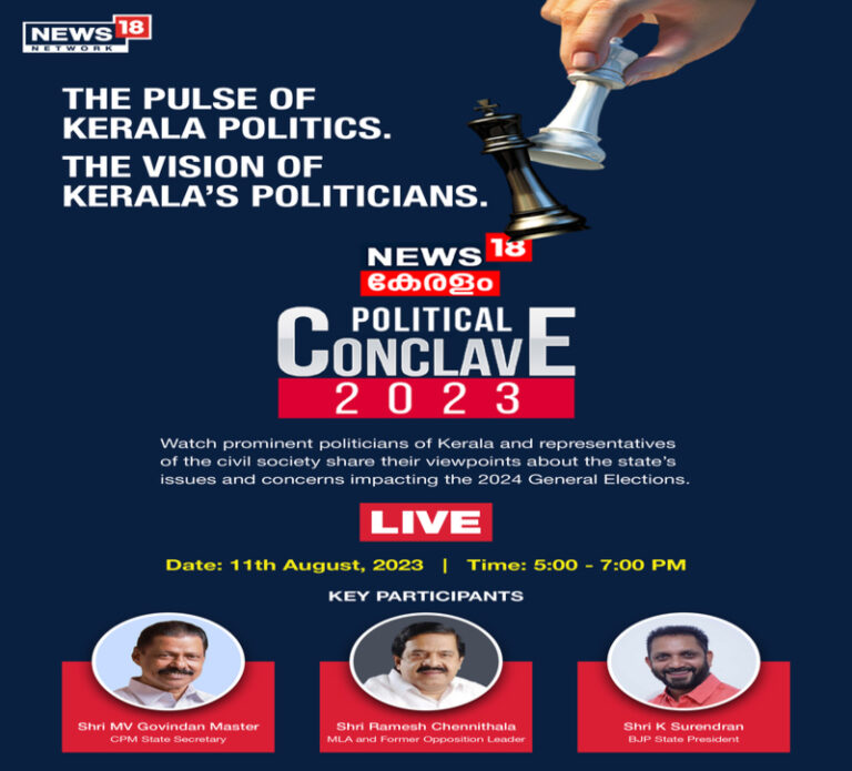 News18 Kerala Political Conclave