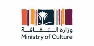 Scripts and Calligraphy Exhibition launched by Saudi Ministry of Culture