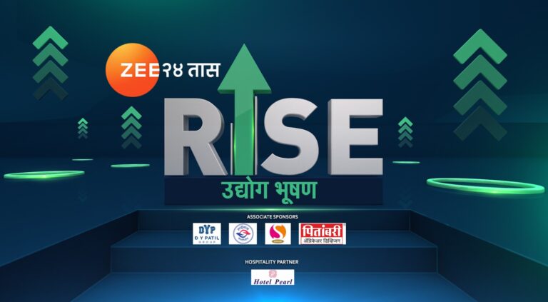 Zee24 TAAS Presents ‘RISE: Udyog Bhushan Program’