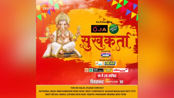 Zee24 Taas Special Programming