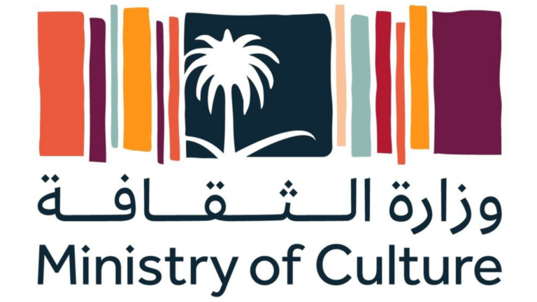 Saudi Ministry of Culture