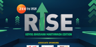 RISE - Udyog Bhushan Marathwada Edition Image