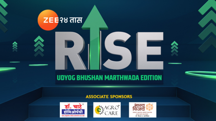 RISE - Udyog Bhushan Marathwada Edition Image