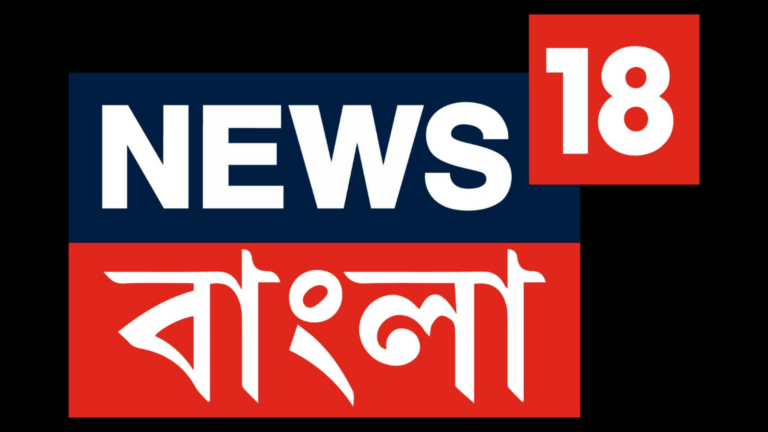 News18 Bangla introduces new shows 'Campus er Compass' and 'Cha e Garom' ahead of 2024 Lok Sabha Elections