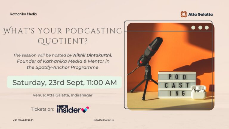 What's your Podcasting Quotient