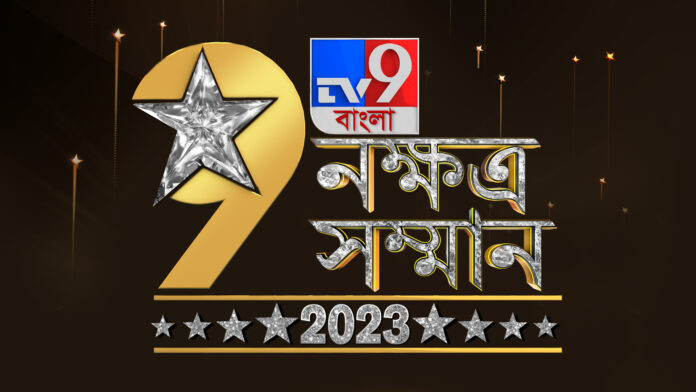TV9 Bangla Nakshatra Samman salutes Bengal’s real heroes