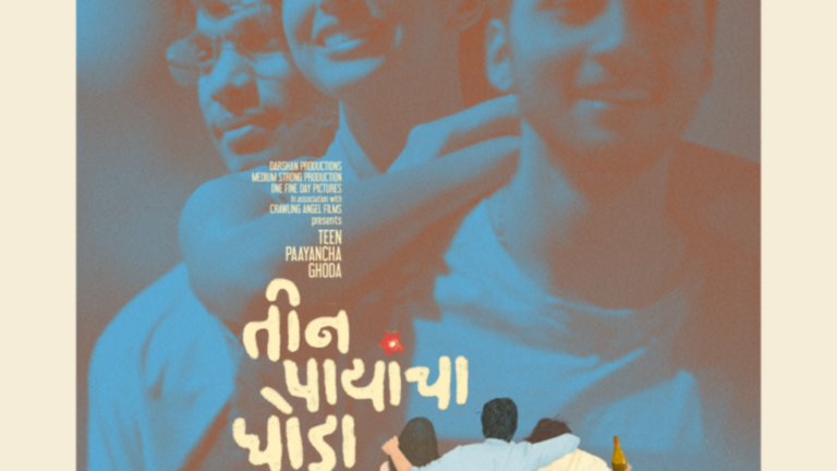 Teen Paayancha Ghoda: A Coming-of-Age Masterpiece Set to Illuminate MAMI Mumbai Film Festival