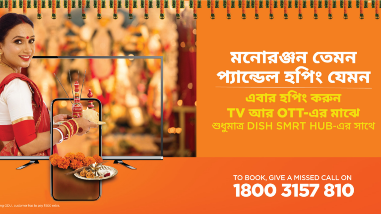 Dish TV India Limited Partner with Zee 24 Ghanta to Elevate Durga Pujo Fervour with Exclusive Offers across DTH and OTTDish TV India Limited Partner with Zee 24 Ghanta to Elevate Durga Pujo Fervour with Exclusive Offers across DTH and OTT