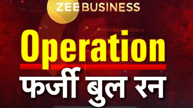 Investor Alert: 'Operation Farzi Bull Run' by Zee Business unveils market manipulation
