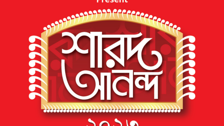 ABP Ananda Unveils Spectacular Durga Puja Extravaganza: A Fusion of Tradition and Innovation