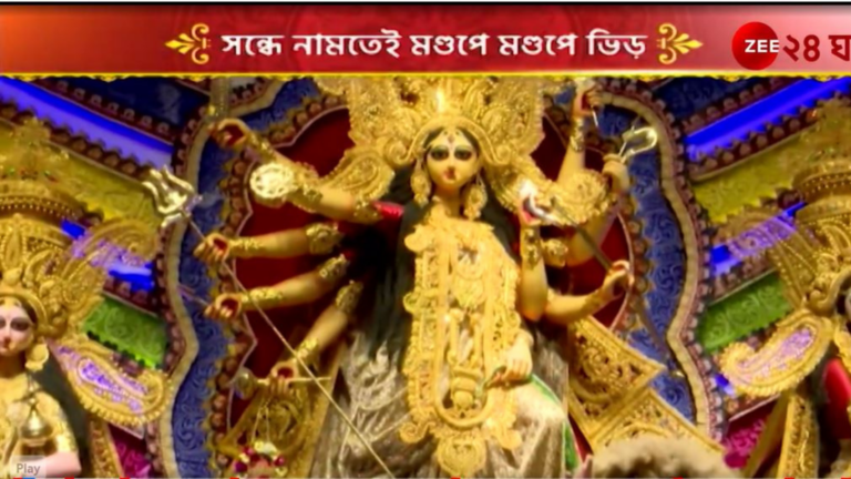 Kolkata's Durga Puja 2023: A Cultural Extravaganza of Devotion and Delight