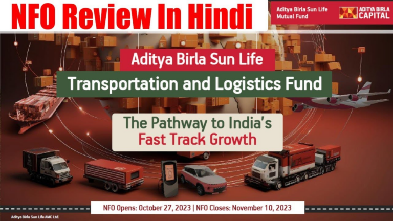 Aditya Birla Sun Life Mutual Fund Launches Transportation and Logistics Fund