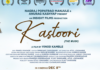 Anurag Kashyap & Nagraj Manjule unveil the teaser of Kastoori, national-award winning film releasing in cinemas on December 8th