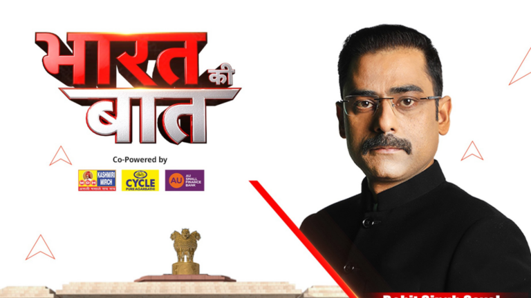 ABP News relaunches 'Bharat Ki Baat': A Breakthrough in Political Journalism