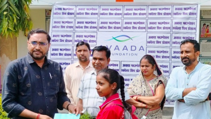 Avaada Foundation Transforms Government Schools with Smart Board Installation: Empowers Students with Computer Education, Scholarships, and Mentorship Programs