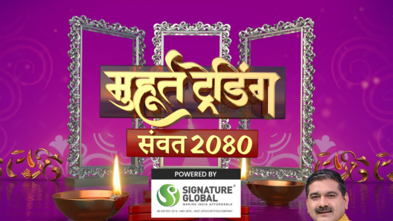 Invest with Prosperity: Zee Business presents Muhurat Trading special show for Diwali 2023