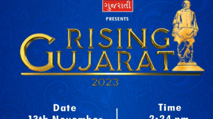 News18 Gujarati concluded 'Rising Gujarat', unveiling the success saga of Gujarat