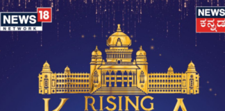 News18 Kannada's 'Rising Karnataka' – A gateway to conversations shaping the state's future