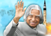 Dr. Kalam Quiz Championship & World Space Week - 2023:  Celebrating Space And Education