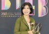 Delta was selected as Taiwan's Best International Brand for the 13th year. Delta Brand Chief Shanshan Guo accepted the award on behalf of the company