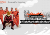Sharekhan Unveils a hard hitting truth campaign #TohMarketMeinMatAa to Educate and Empower new entrants