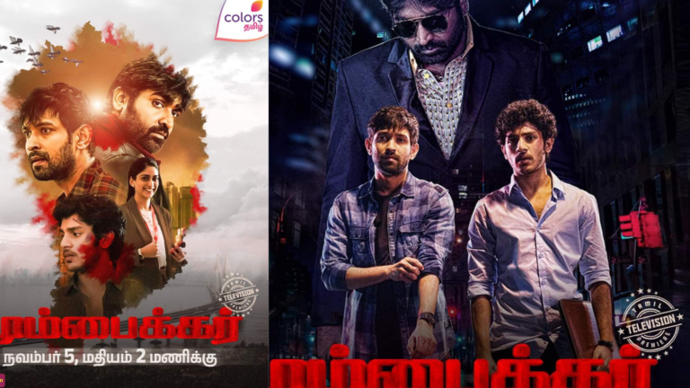 Colors Tamil brings WTP of Vijay Sethupathi's thriller drama 'Mumbaikar' on 5th Nov