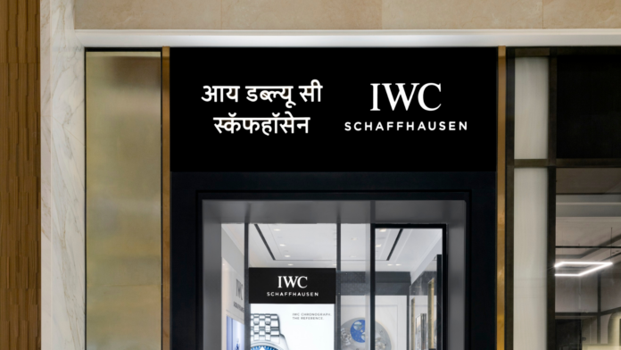1.IWC Schaffhausen the renowned Swiss luxury watch manufacturer announces the opening of its first boutique in India
