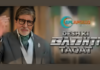APL Apollo Releases "Desh Ki Badhti Taqat" TVC Featuring Amitabh Bachchan