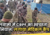 Kesar TV reports on Pulwama's clean-Up and health upliftment