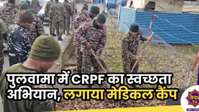 Kesar TV reports on Pulwama's clean-Up and health upliftment