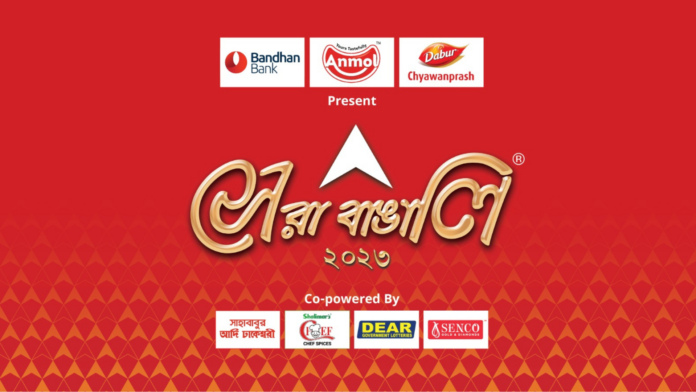 Bengal's Best Unveiled: ABP Ananda’s ‘Sera Bangali’ Celebrates 19 Years of Recognizing Talent