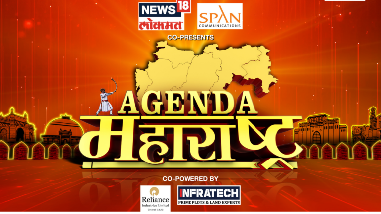News18 Lokmat concluded ‘Agenda Maharashtra’ steering conversations about the state’s future