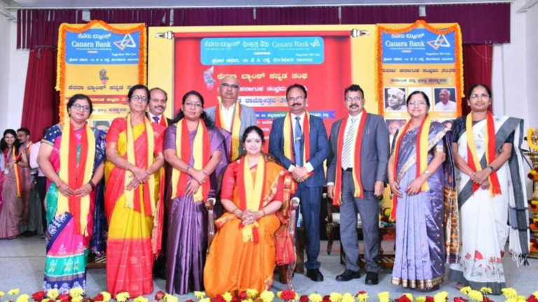 Golden Jubilee Celebration of Karnataka Rajyotsava