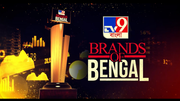 TV9 Bangla Brands of Bengal End Card