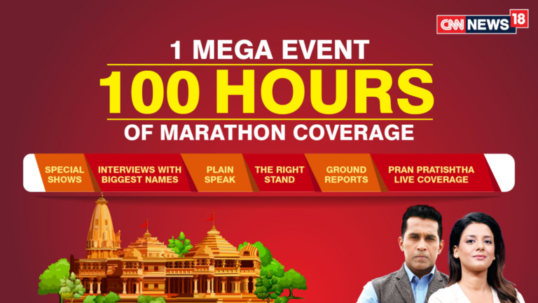 CNN-News18 brings you 100 hours of non-stop Ram Temple coverage