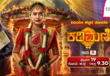 Colors Kannada to Premiere "Karimani" where desires clash with vows, and unravelled truth alters lives