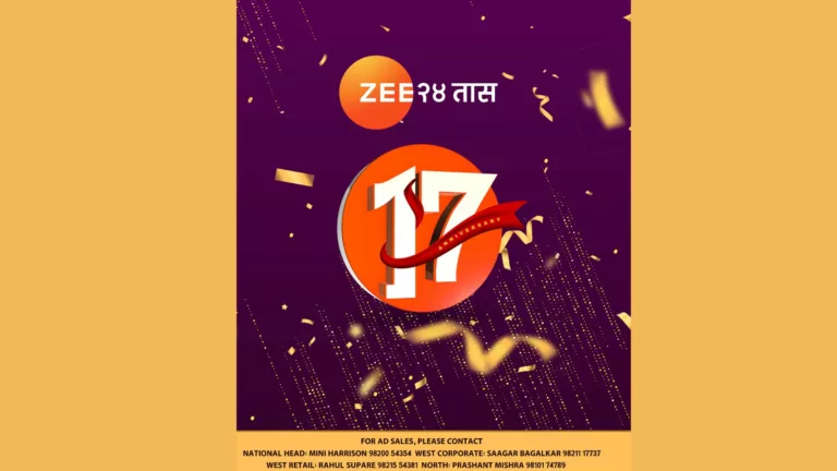 Zee24 TAAS celebrates 17th Anniversary: A legacy of Marathi Journalism Excellence
