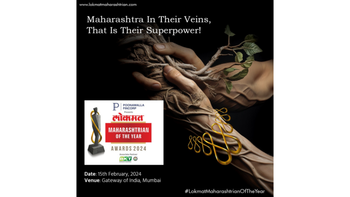 Lokmat Maharashtrian of the Year Awards is back with its 10th Edition: the Country’s Most Prestigious Award.