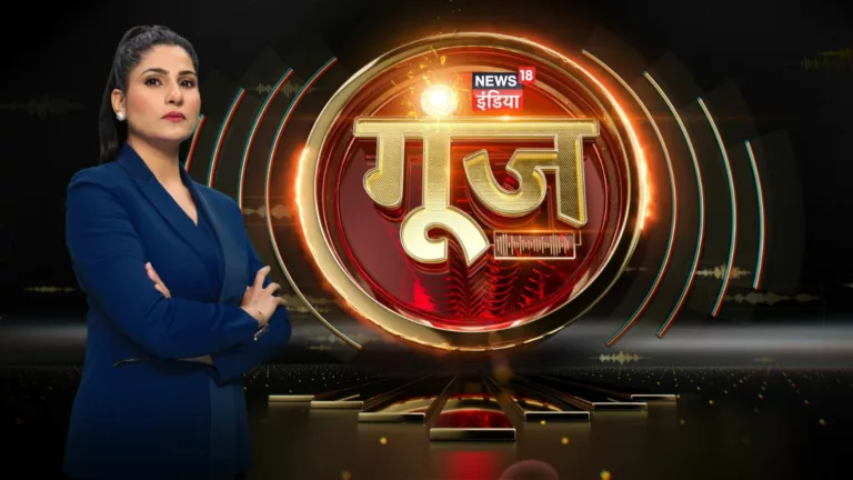 News18 India unveils ‘News18 India Goonj’: One-of-a-kind debate show anchored by Rubika Liyaquat