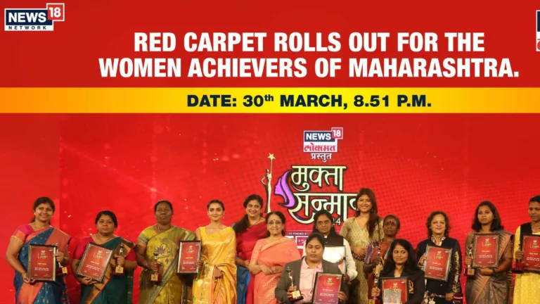 News18 Lokmat felicitates the women achievers of Maharashtra at the Mukta Sanman awards