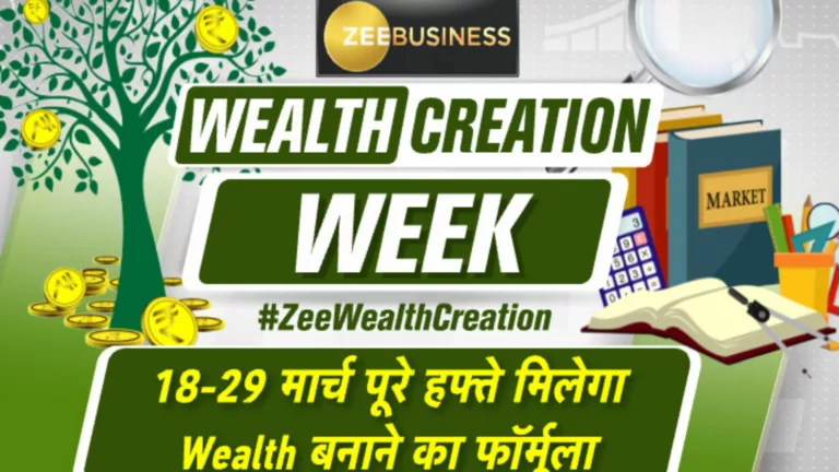 Zee Business launches Wealth Creation Week to empower India's financial future