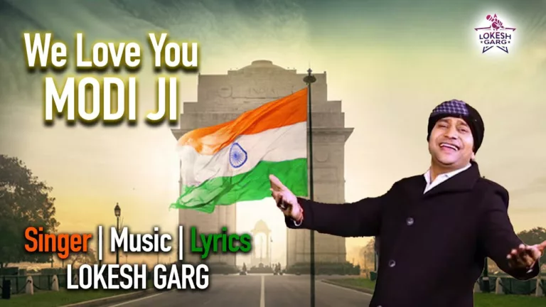 Lokesh Garg Composes Tribute Song “We Love You Modi Ji” Honouring PM Modi’s Decade in Office