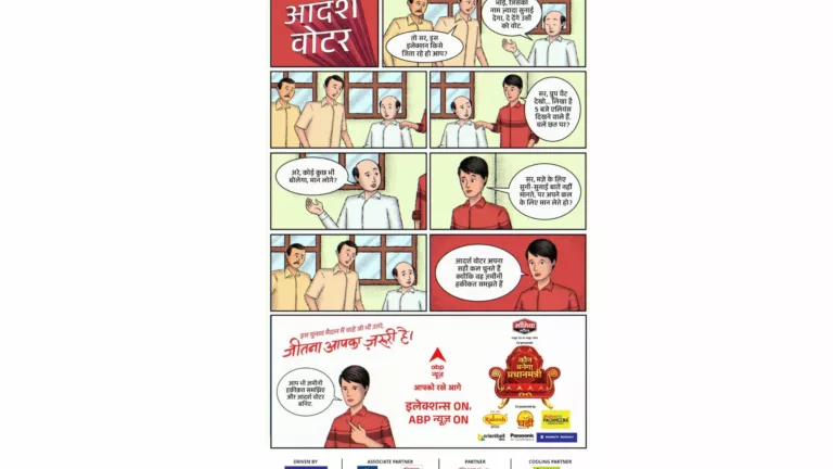 ABP News Rolls Out 'Adarsh Voter' Campaign, Fostering Informed Voting via Educational Comic Strips